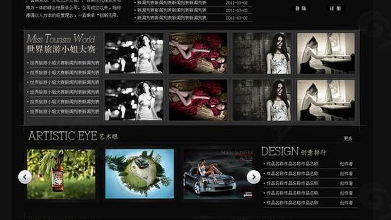 MG动画：动态演绎的视觉艺术