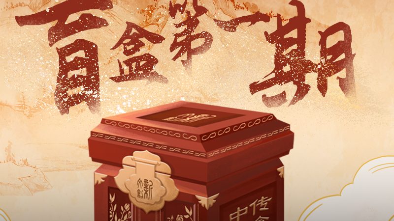 直播代运营代理：揭秘高效直播运营的秘诀