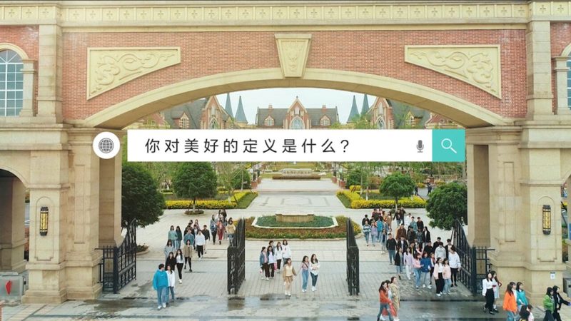 三维动画制作的技术实力体现在以下几个方面：