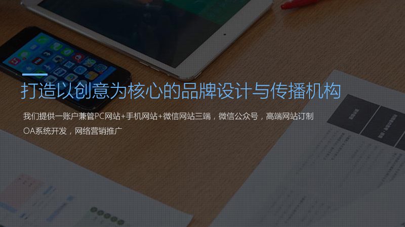 企业宣传片定制价格背后的考量因素