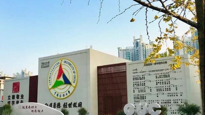 公益慈善活动策划：费用明细里的门道与陷阱