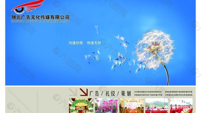 广州品牌设计公司服务内容揭秘：从创意到执行